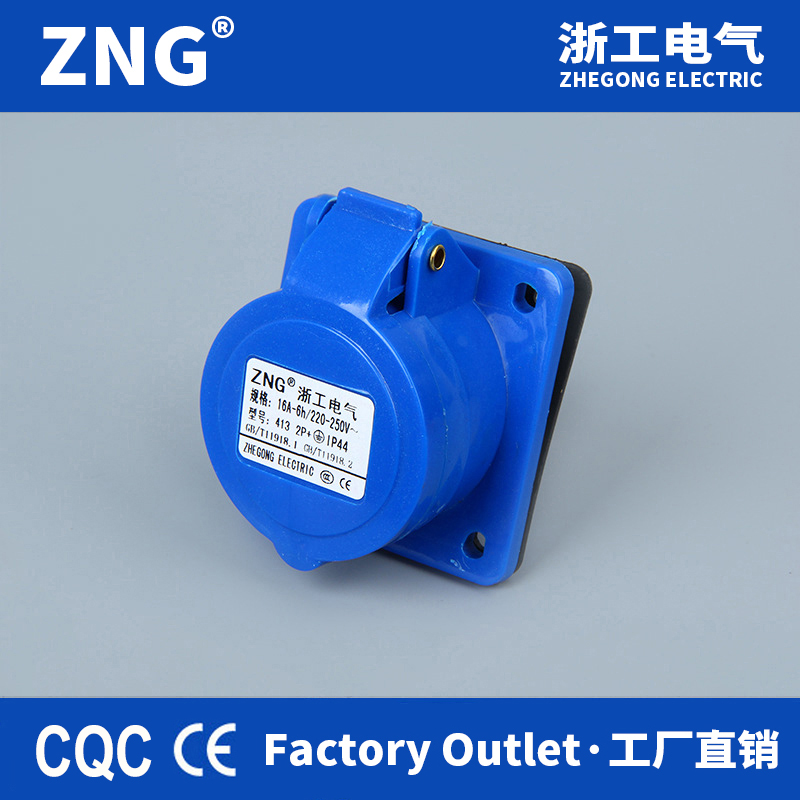 浙工電氣32a3p暗裝工業(yè)斜插座 220V-250V配電箱工業(yè)插座廠家直銷(xiāo)