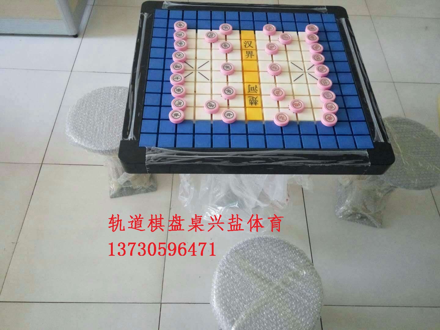 軌道棋盤桌生產(chǎn)廠家  健身器材