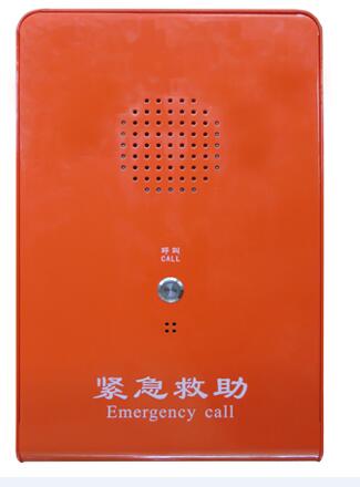 IP網(wǎng)絡(luò)廣播對講終端 IP網(wǎng)絡(luò)防水對講終端 景區(qū)對講終端報價廠家 IP網(wǎng)絡(luò)緊急求助終端廠家