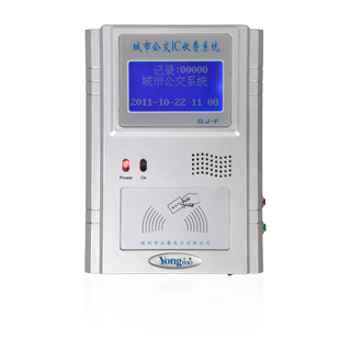 企業(yè)班車收費系統(tǒng)管理，通勤班車刷卡系統(tǒng)，員工班車系統(tǒng)