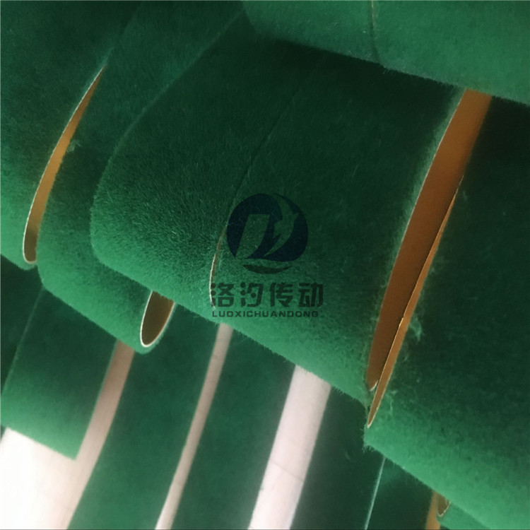 防滑糙面包輥帶 綠絨布包輥帶