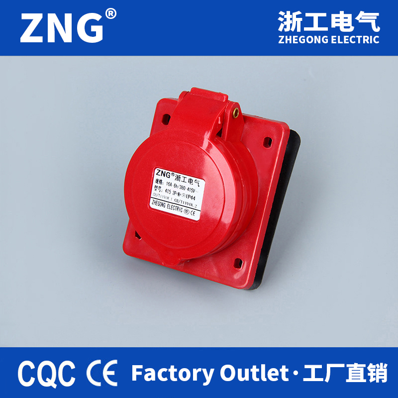 浙工16A5P暗裝斜工業(yè)插座 380V三相電5孔16a工業(yè)防水斜插座ip44