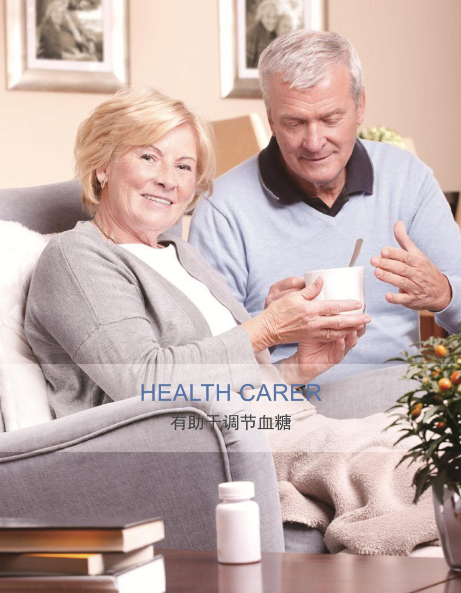 富氫水杯 小分子 * 抗衰老 富氫水杯 富氫杯 水素杯 oem