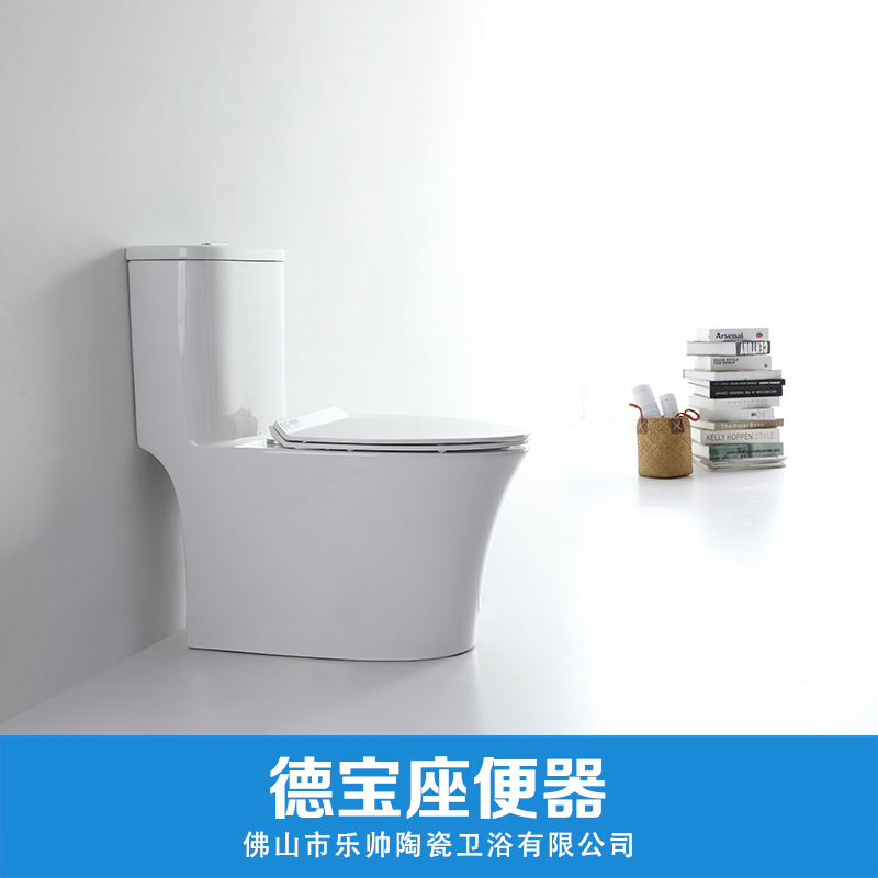 廣東德寶智能馬桶工廠、德寶智能馬桶定制