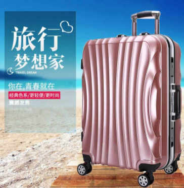 直銷鋁框拉桿箱 鋁框拉桿箱供應(yīng)商 鋁框拉桿箱廠家 行李箱供應(yīng)商 行李箱報(bào)價(jià)