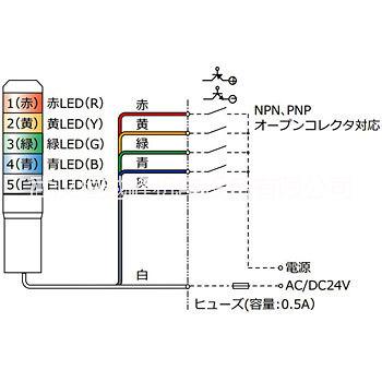 供應(yīng)日本ARROW施耐德信號(hào)燈LEUT-100-3赤黃綠恒越峰直郵