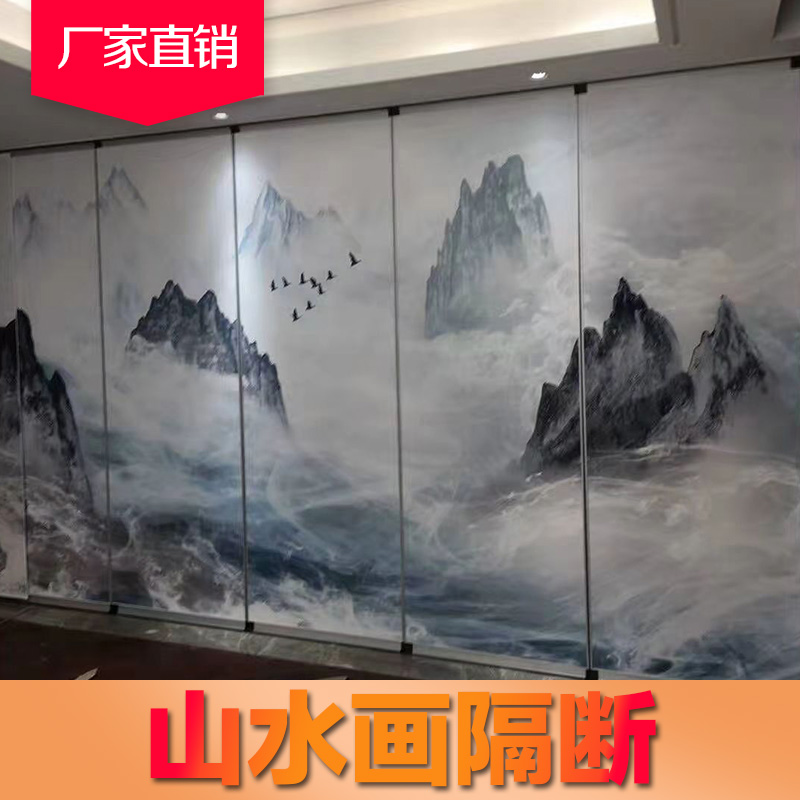 山水畫隔斷廠家直銷*-供應(yīng)商