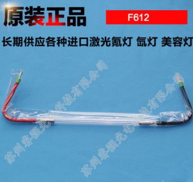 供應(yīng)F612 ALPHA 200W焊接機(jī)使用進(jìn)口氙燈/焊接機(jī)進(jìn)口氙燈批發(fā)商/進(jìn)口氙燈價格