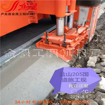 混凝土路緣石滑模機(jī)多少錢混凝土路緣石滑模機(jī)多少錢