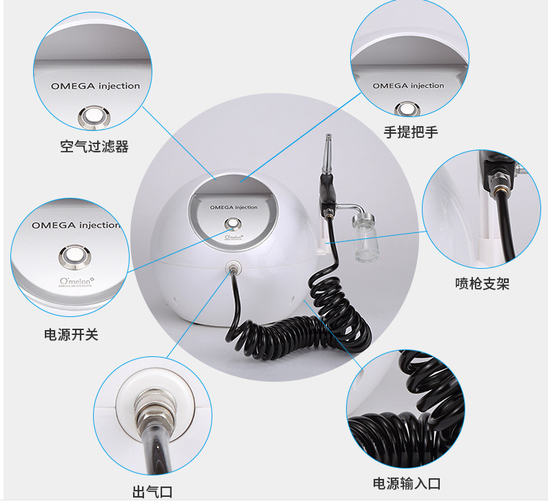 韓國omega注氧儀家用納米補水儀器無針?biāo)鈬婌F機水氧儀