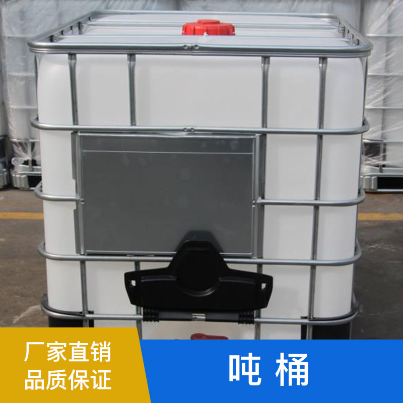 江蘇塑料噸桶批發(fā)，江蘇塑料噸桶價格，江蘇塑料噸桶銷售