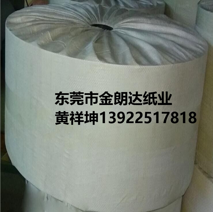 供應(yīng)卷筒打字紙、廣東卷筒打字紙、東莞卷筒打字紙