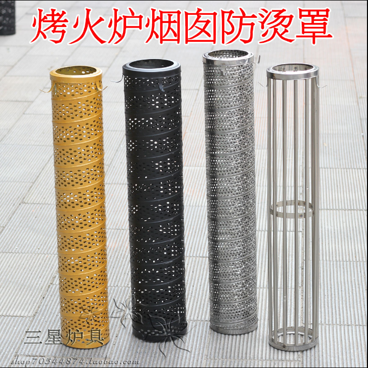 三星爐具防燙網(wǎng) 三星爐具防燙網(wǎng)廠家 三星爐具防燙網(wǎng)直銷 三星爐具防燙網(wǎng)優(yōu)質(zhì) 三星爐具防燙網(wǎng)價(jià)格