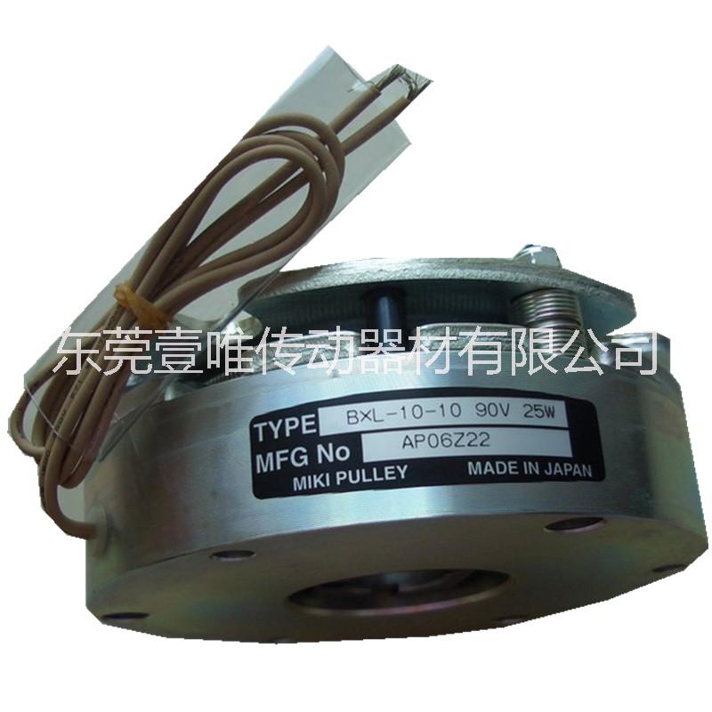 MIKIPULLEY失電制動器BXL-10-10-90V-19DIN三木無勵磁剎車器現(xiàn)貨供應