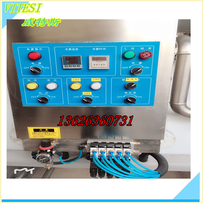 電腦全自動噴淋式高溫高壓調(diào)理*鍋 海參*鍋 真空包裝袋小魚*鍋 威特斯