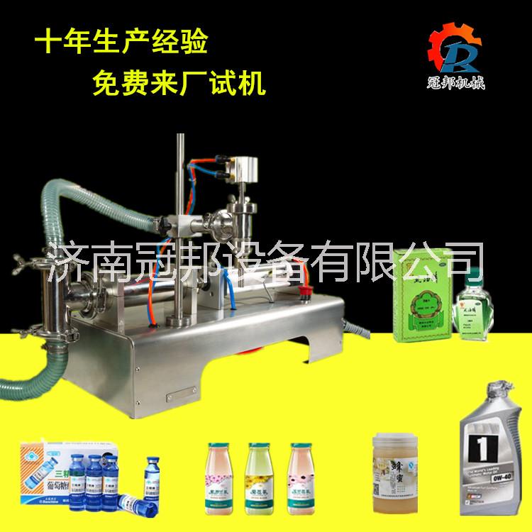 聊城德州2.5L洗潔精灌裝機