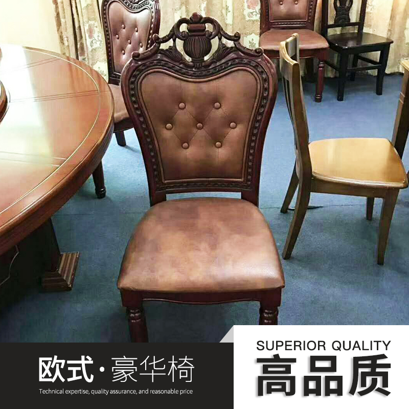 歐式豪華椅-*歐式餐桌批發(fā) 酒店桌椅  信旺家具價(jià)優(yōu)物美 歡迎咨詢 酒店*桌椅