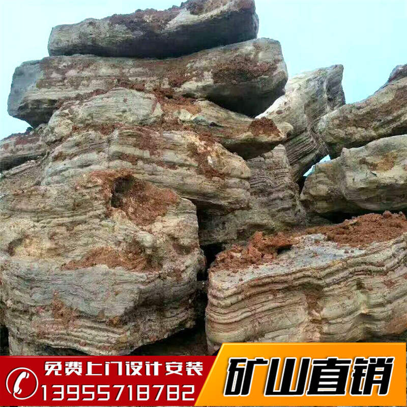 千層石 千層石多少錢 千層石哪里便宜 千層石價(jià)格 千層石多少錢一噸 千層石產(chǎn)地