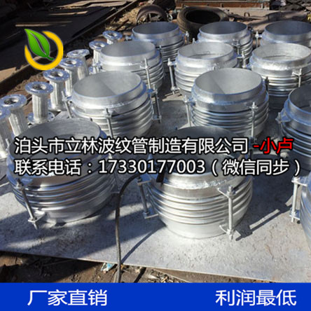 直埋式波紋補償器無約束外*向波紋補償器DN100熱力管道膨脹節(jié)