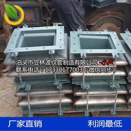 水泥行業(yè)高溫波紋補(bǔ)償器 鍋爐管道波紋膨脹節(jié)矩形圓形波紋補(bǔ)償器