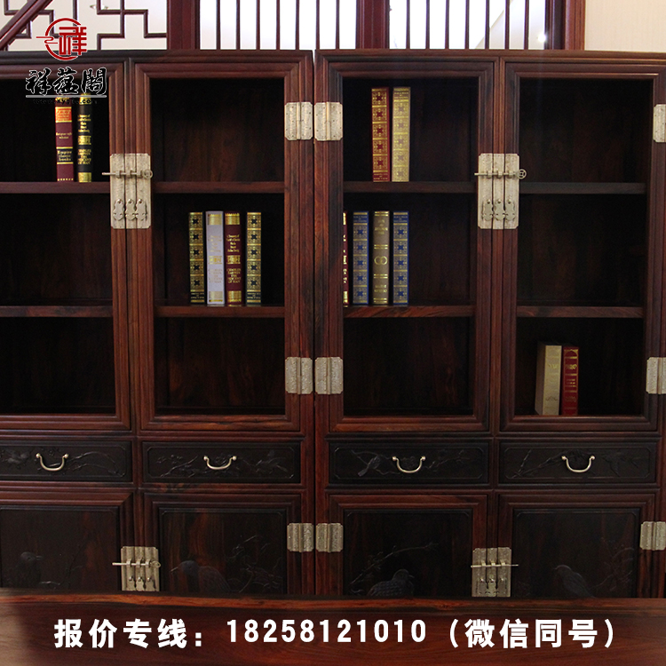 紅木書柜書架定制 交趾黃檀書柜博古架批發(fā) 簡約中式書房紅木書桌椅書柜五件套