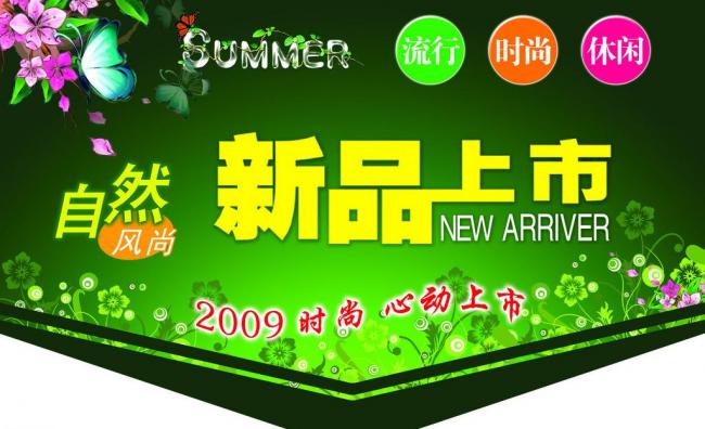 吊旗商場(chǎng)吊旗4S店吊旗