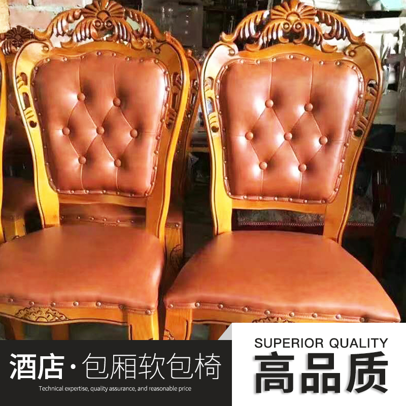 酒店包廂軟包椅-酒店餐桌廠(chǎng)家直銷(xiāo)