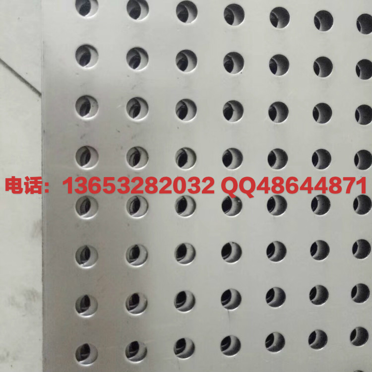 不銹鋼沖孔網(wǎng)