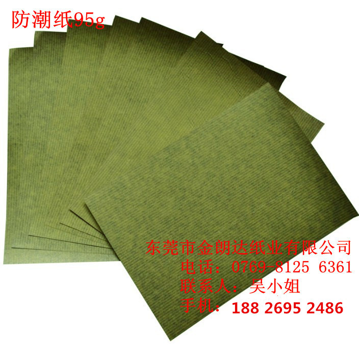 卷筒瀝青條紋防潮紙服裝五金集裝箱出口條紋綠色柏油防潮紙