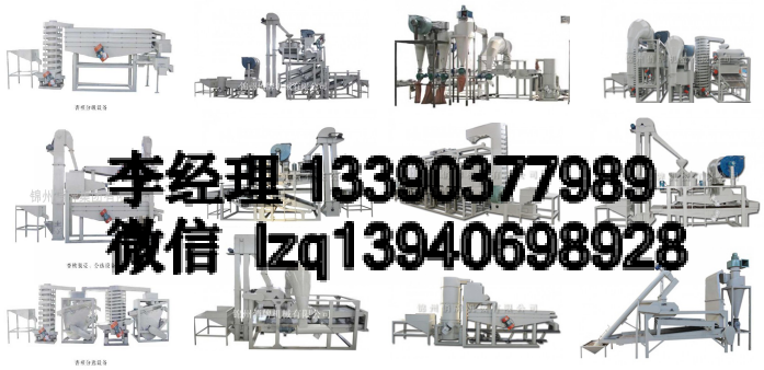 供應蕎麥脫殼機，剝殼機，找錦州俏牌