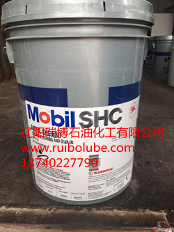 MOBIL SHC 220潤滑脂SHC 007