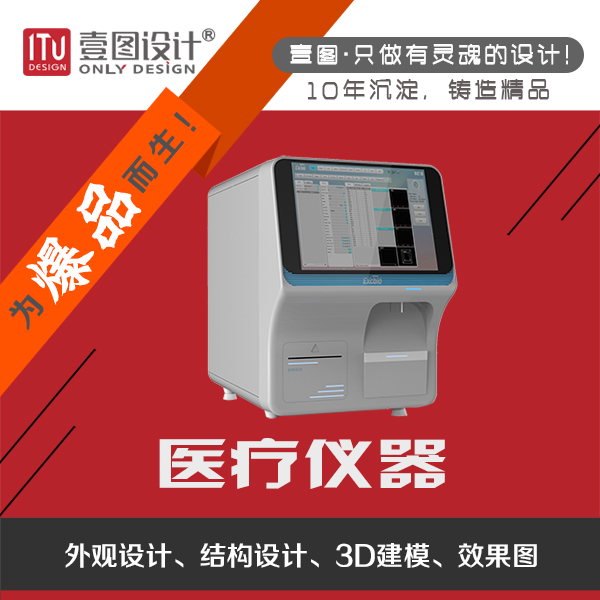 供應(yīng)產(chǎn)品設(shè)計(jì)服務(wù)