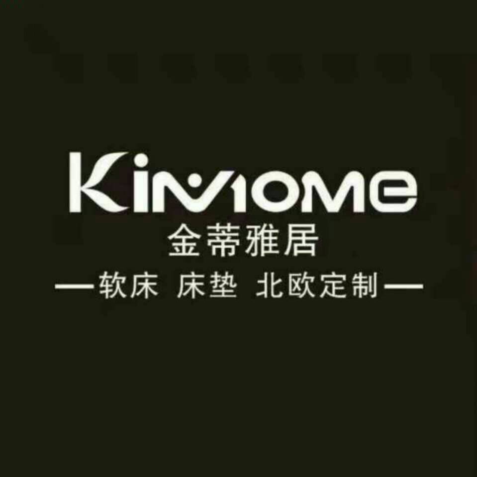 金蒂雅居*上榜品牌，加盟賺錢給你一個老板夢  軟體沙發(fā)、軟床、床墊、北歐套房