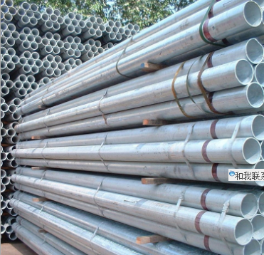 廣東華岐牌鍍鋅管 （華岐代理） 消防*鋼管 配套管件銷售