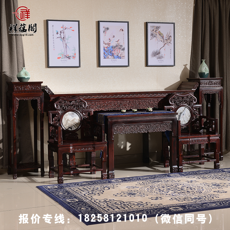 紅木家具品牌 紅木中堂六件套 祥蘊(yùn)閣紅木八仙桌 紅酸枝古典太師椅一件代發(fā)