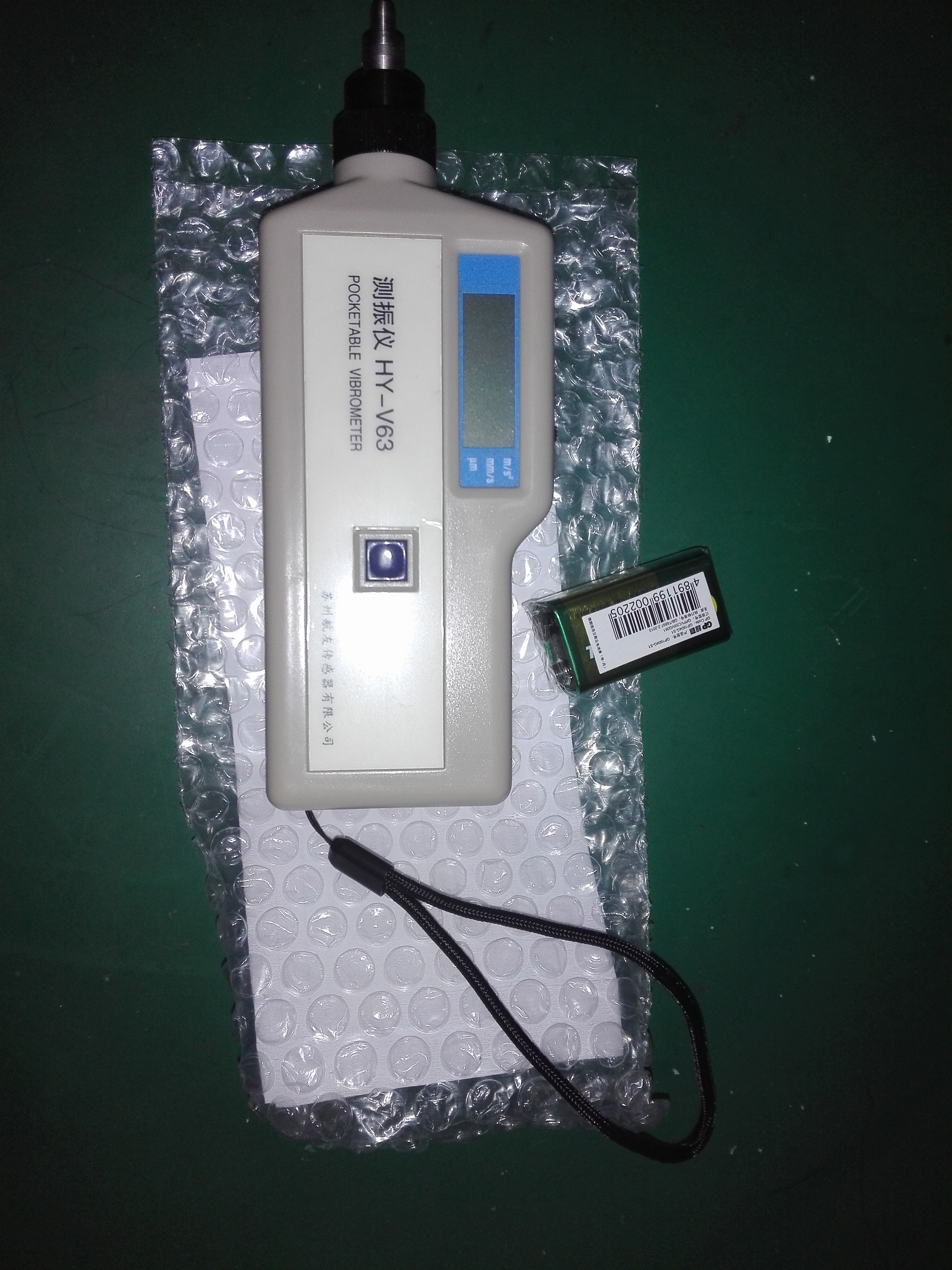 HY-V63便攜式測(cè)振儀