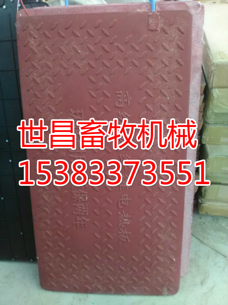 養(yǎng)豬電熱板取暖豬用板母豬產(chǎn)床電熱取暖板