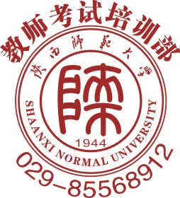 2019年上半年教師資格證筆   2019年教師資格證筆試報名