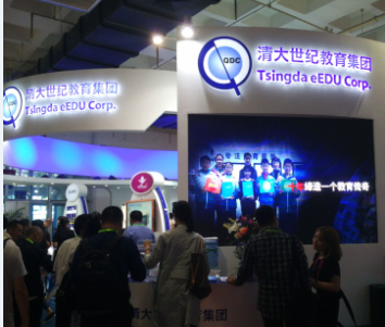 2019北京國際教育裝備展示會（教育展會信息）