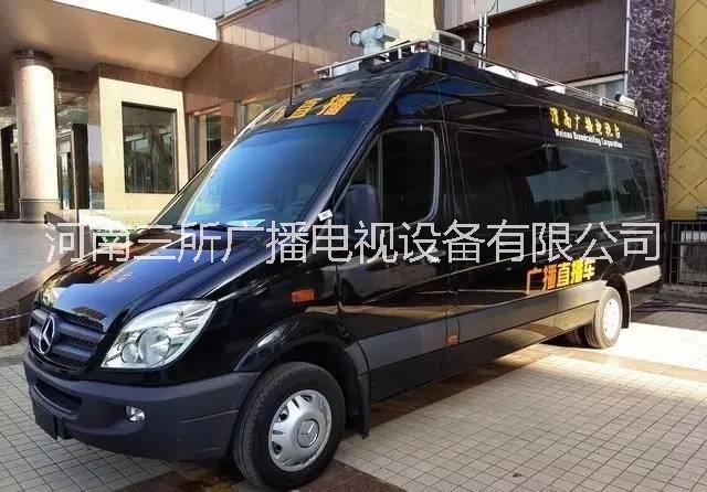 現(xiàn)場廣播直播車