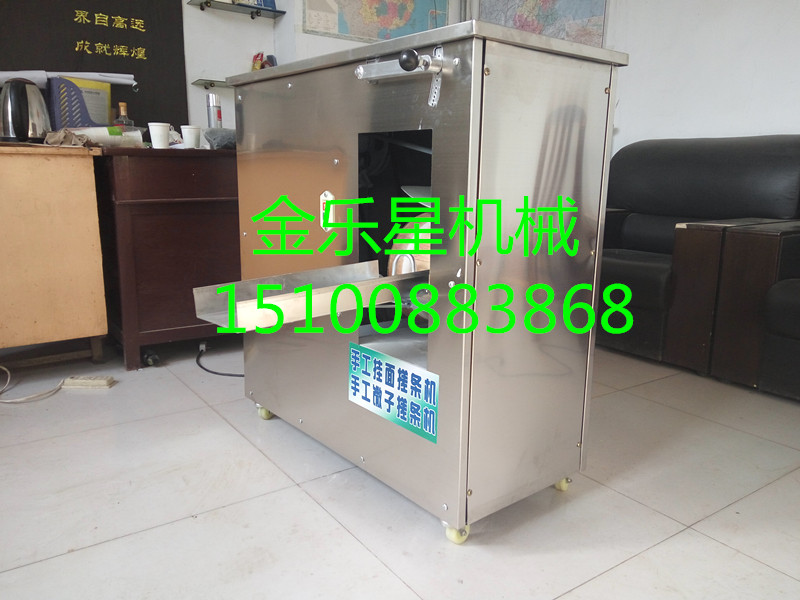 全自動(dòng)撒子盤條機(jī) 黃龍溪 一根面機(jī) 空心面機(jī) 掛面機(jī) 馓子機(jī) 搓條成型仿手工掛面機(jī)