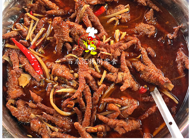 小吃加盟,川味小吃加盟,雞爪加盟，選7個(gè)爪爪