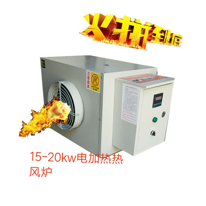 環(huán)保鑄造消失模鑄造設(shè)備白區(qū)烘干爐電加熱器烘干機(jī) 環(huán)保鑄造烘干房溫室白區(qū)烘干爐 環(huán)保鑄造烘干房溫室白區(qū)電加熱爐