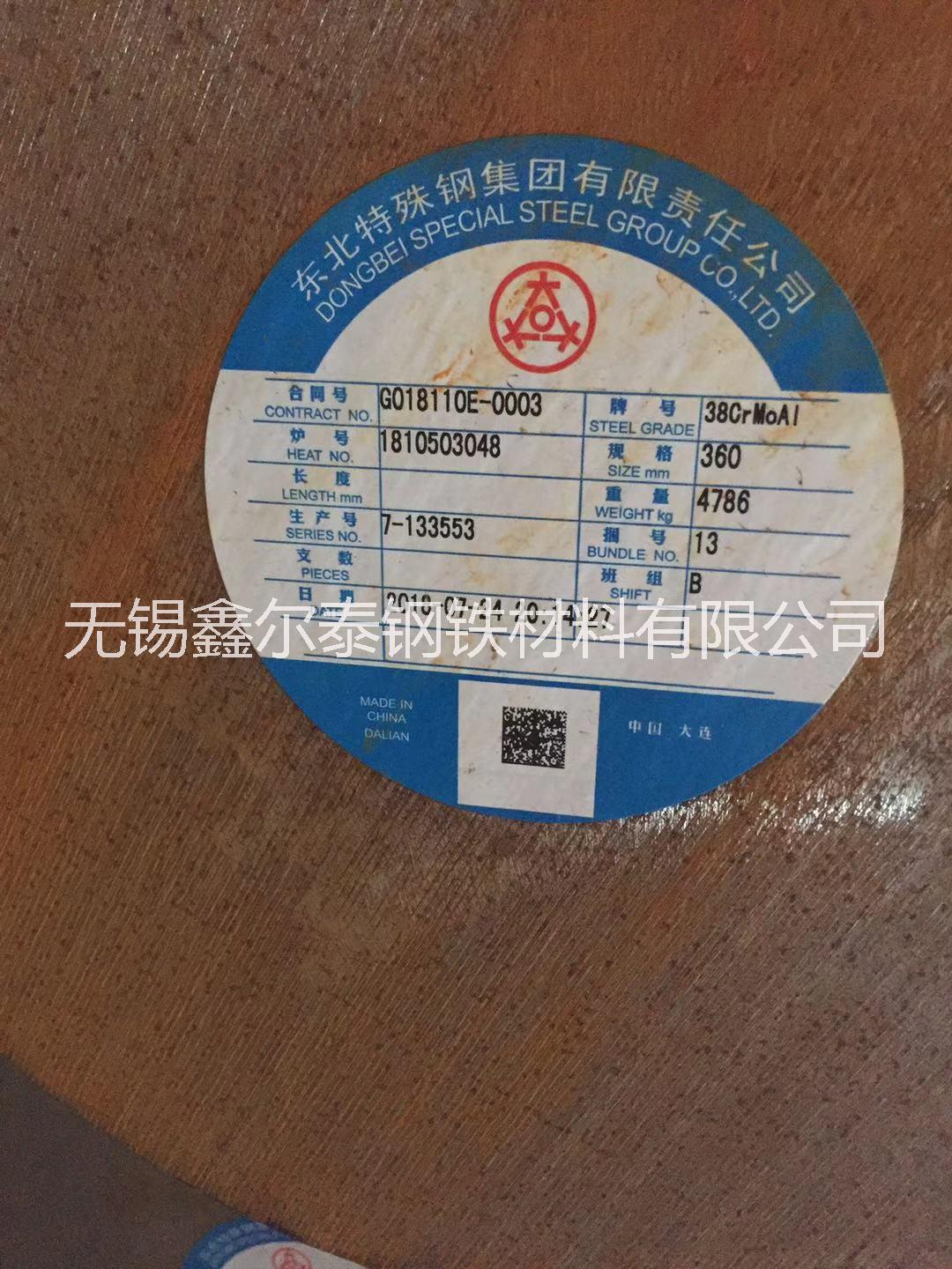 45鋼300厚軸承座切割中心