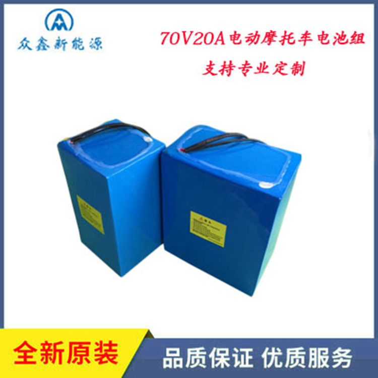 戶外儲能便攜式儲能