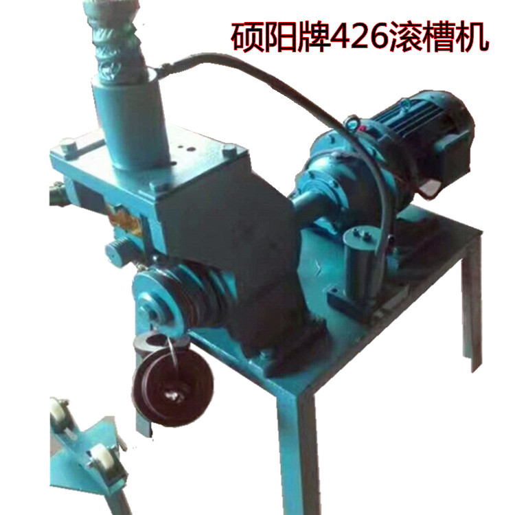 SYYC426型雙油路滾槽機  大管徑壓槽機 電動液壓壓槽機