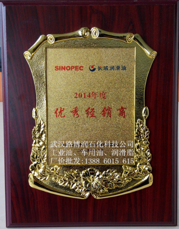 抗磨液壓油 液壓油 抗磨液壓油供應(yīng) 抗磨液壓油批發(fā) 抗磨液壓油供應(yīng)商 抗磨液壓油哪家好 上?？鼓ヒ簤河?  title=