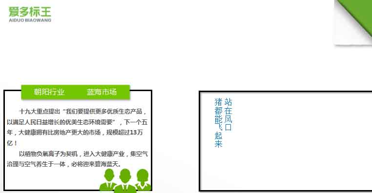 愛多標王負離子經(jīng)銷商合作
