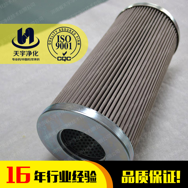 汽輪機(jī)濾芯21FC2100160*600承天倍達(dá)油濾芯
