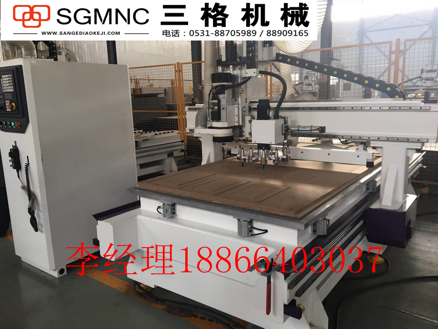 做門板選 雙工位數(shù)控自動(dòng)換刀加工中心